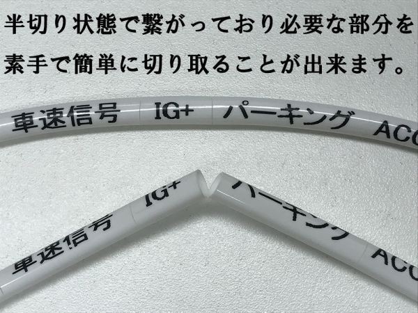 マークチューブ 国内メーカー 国内製造 マーキング 印字 検索用 信号 Ig 純正 国産 Etc イグニッションプラス ホンダ Buyee Buyee 日本の通販商品 オークションの代理入札 代理購入 マークチューブ 国内メーカー 国内製造 マーキング 印字 検索用 信号 Ig 純正 国産 Etc イグニッションプラス ホンダ Buyee Buyee 日本の通販商品 オークションの代理入札 代理購入