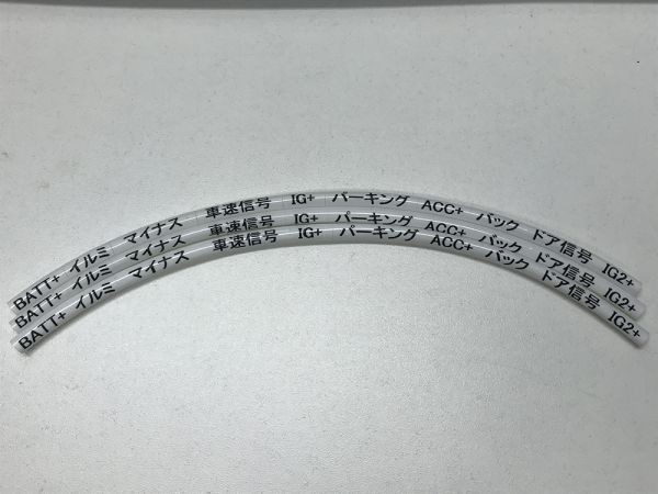 【マークチューブ】■国内メーカー・国内製造■ マーキング 印字 検索用) 信号 IG+ 純正 国産 ETC イグニッションプラス ホンダ_画像1