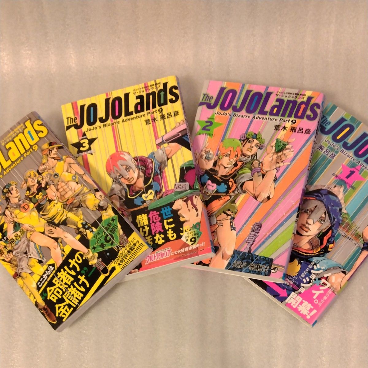 The JOJOLands ジョジョの奇妙な冒険 第9部