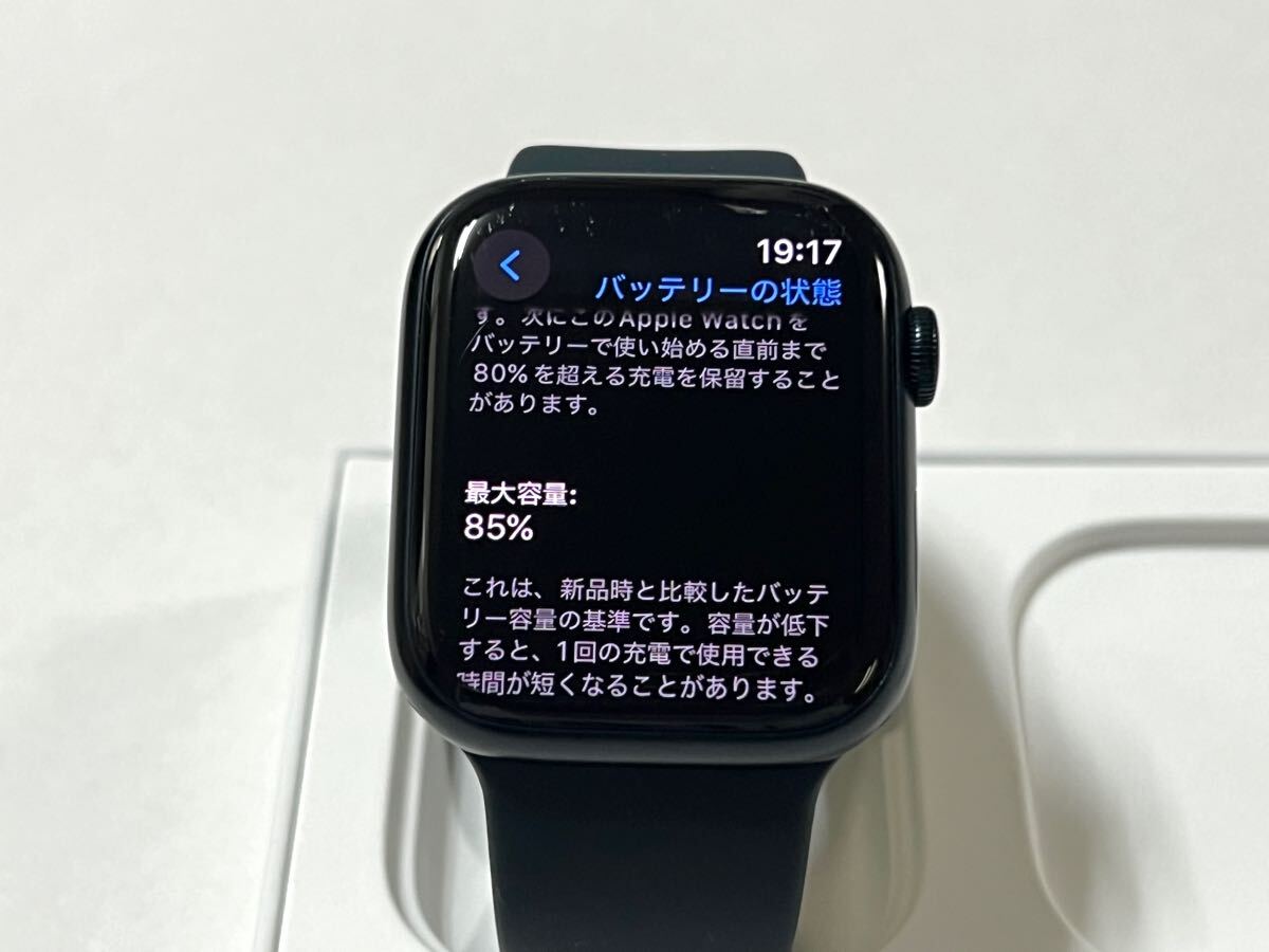 即決 送料無料 Apple Watch Series 8 45mm アップルウォッチ 即決 送料無料 Apple Watch Series 8 45mm アップルウォッチ