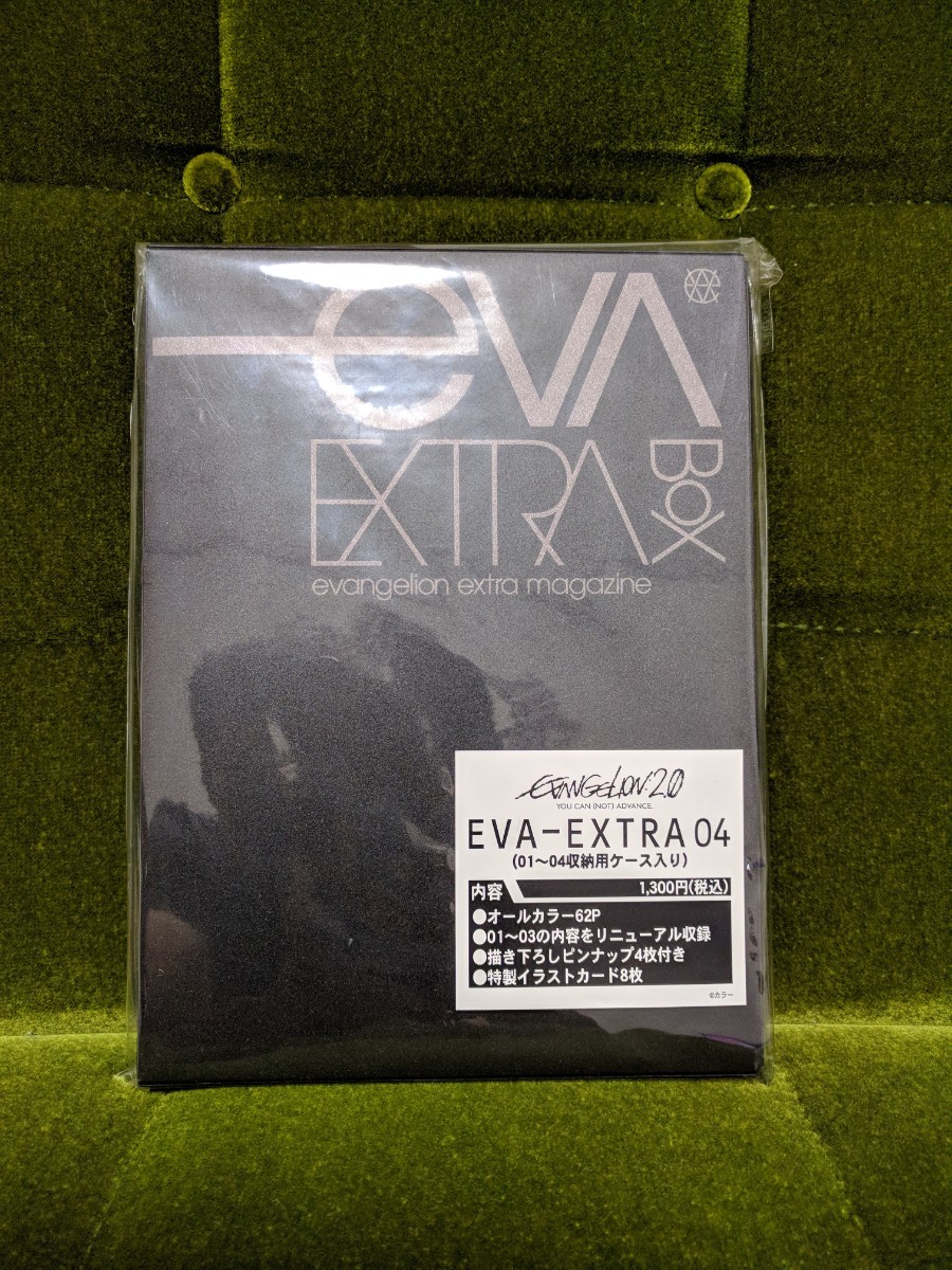 【新品】エヴァンゲリオン　eva extra 04