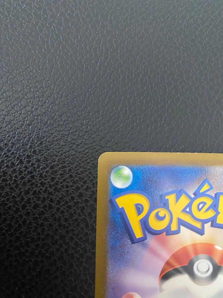 白かけ】 ポケモンカード 151 フシギバナex sar|Yahoo!フリマ 白かけ】 ポケモンカード 151 フシギバナex sar|Yahoo!フリマ