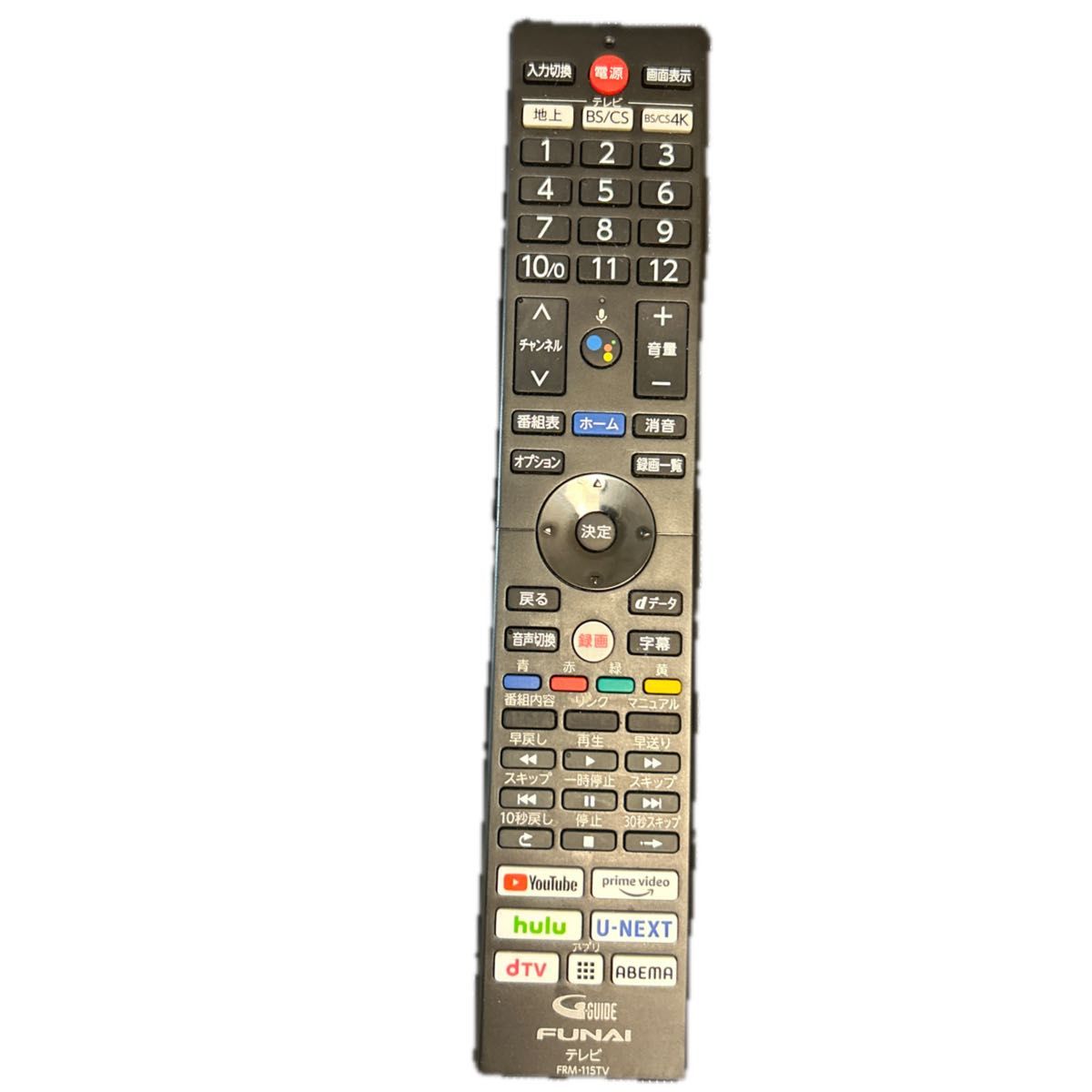 FUNAI フナイ 激レア TVリモコン テレビリモコン FRM-115TV 新品 FUNAI フナイ 激レア TVリモコン テレビリモコン FRM-115TV 新品