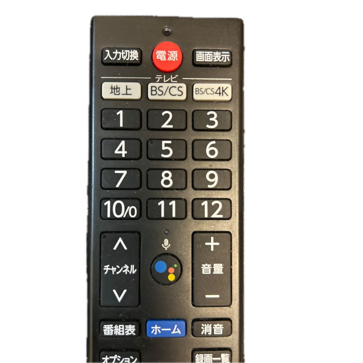 FUNAI フナイ 激レア TVリモコン テレビリモコン FRM-115TV 新品 FUNAI フナイ 激レア TVリモコン テレビリモコン FRM-115TV 新品