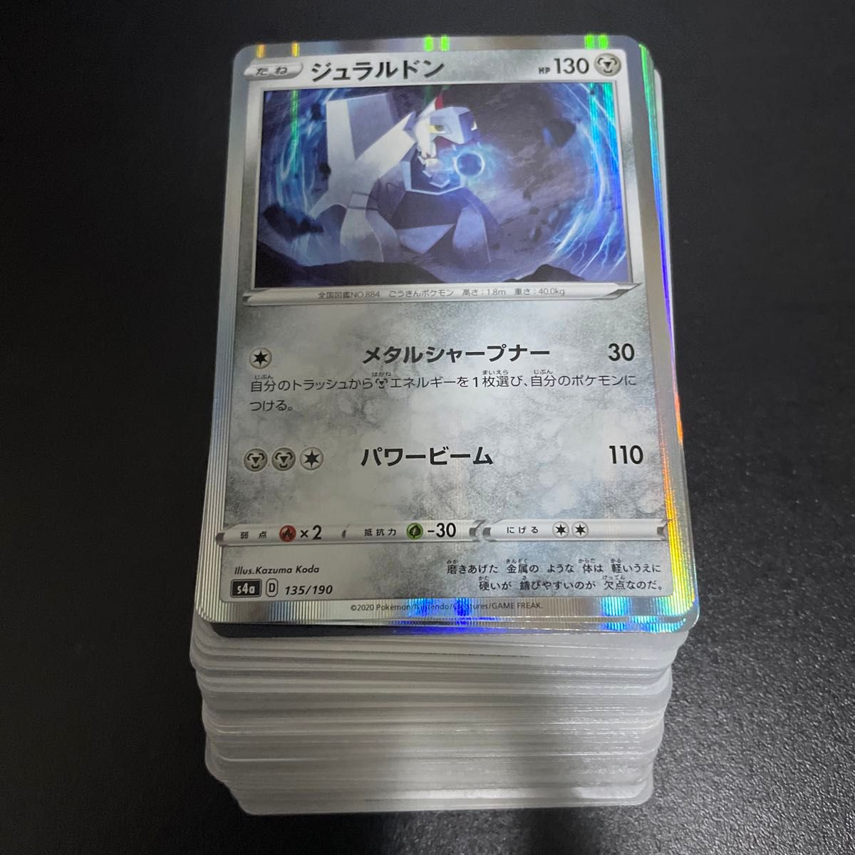 ポケモンカード 100枚 まとめ売り|Yahoo!フリマ(旧PayPayフリマ) ポケモンカード 100枚 まとめ売り|Yahoo!フリマ(旧PayPayフリマ)