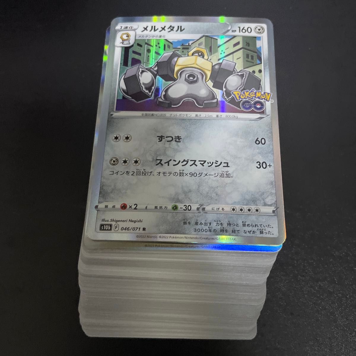 ポケモンカード 100枚 まとめ売り|Yahoo!フリマ(旧PayPayフリマ) ポケモンカード 100枚 まとめ売り|Yahoo!フリマ(旧PayPayフリマ)