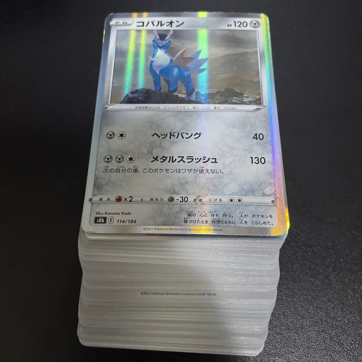 ポケモンカード 100枚 まとめ売り|Yahoo!フリマ(旧PayPayフリマ) ポケモンカード 100枚 まとめ売り|Yahoo!フリマ(旧PayPayフリマ)