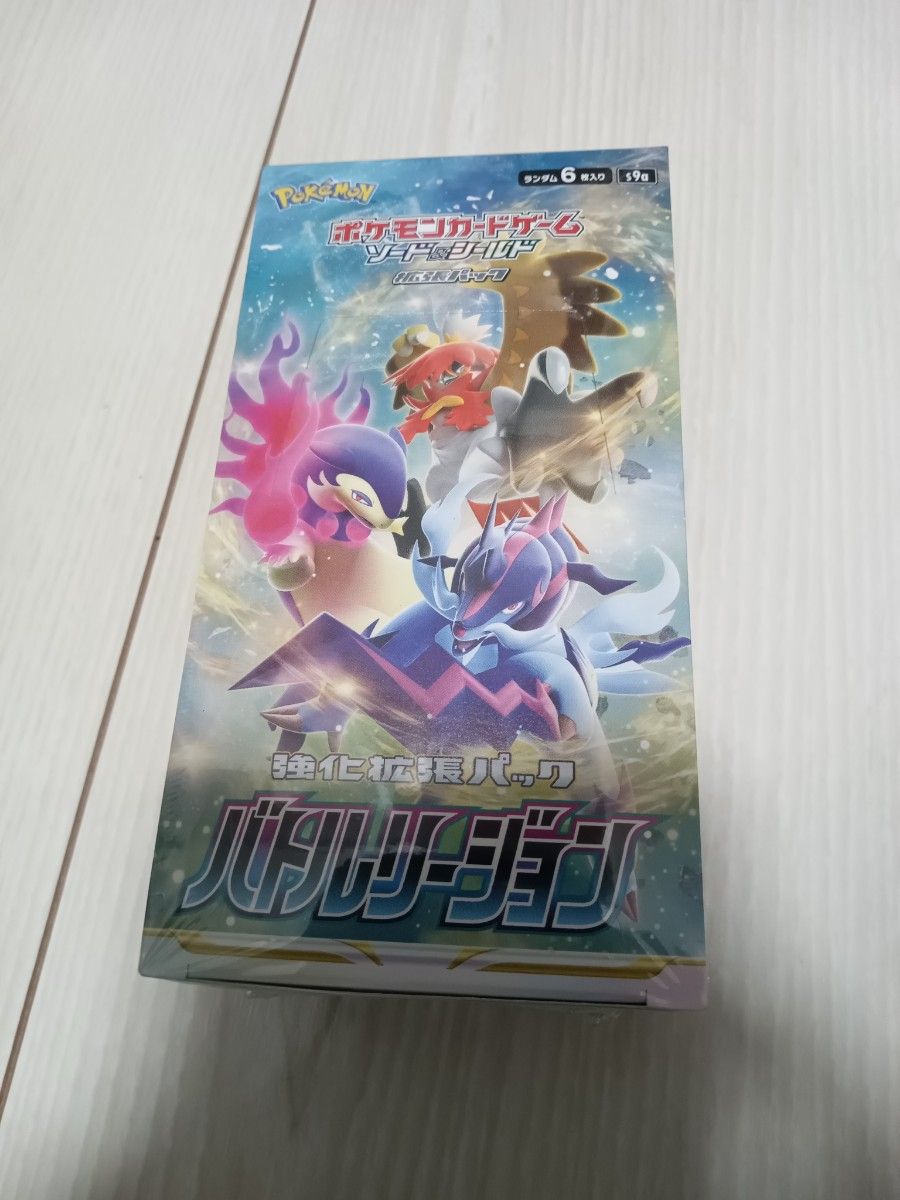 ポケモンカードゲーム バトルリージョン 1BOX 未開封シュリンク ポケモンカードゲーム バトルリージョン 1BOX 未開封シュリンク