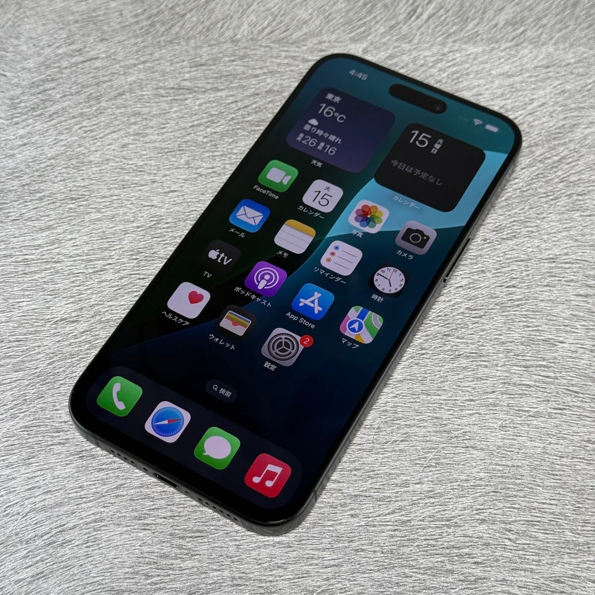 iPhone 15 Pro Max 256GB ブラックチタニウム SIMフリー|Yahoo iPhone 15 Pro Max 256GB ブラックチタニウム SIMフリー|Yahoo