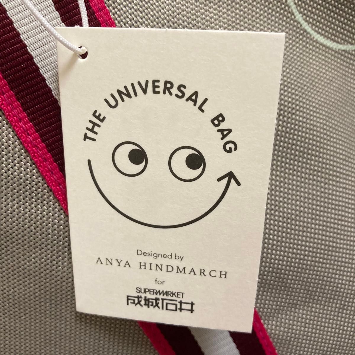 新品・タグ付き】アニヤ・ハインドマーチ × 成城石井 新品・タグ付き】アニヤ・ハインドマーチ × 成城石井