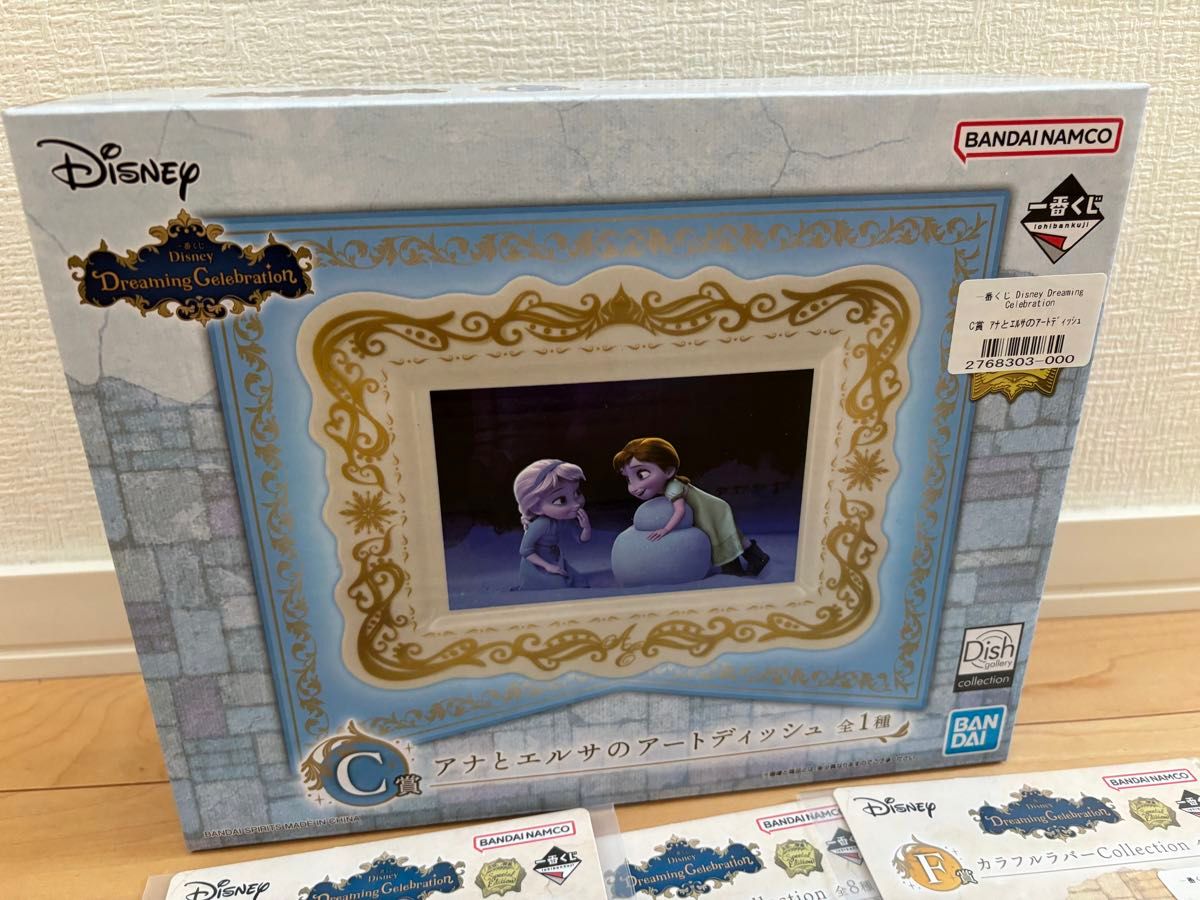 ディズニー 一番くじ C賞 アナと雪の女王 アートディッシュ ディズニー 一番くじ C賞 アナと雪の女王 アートディッシュ