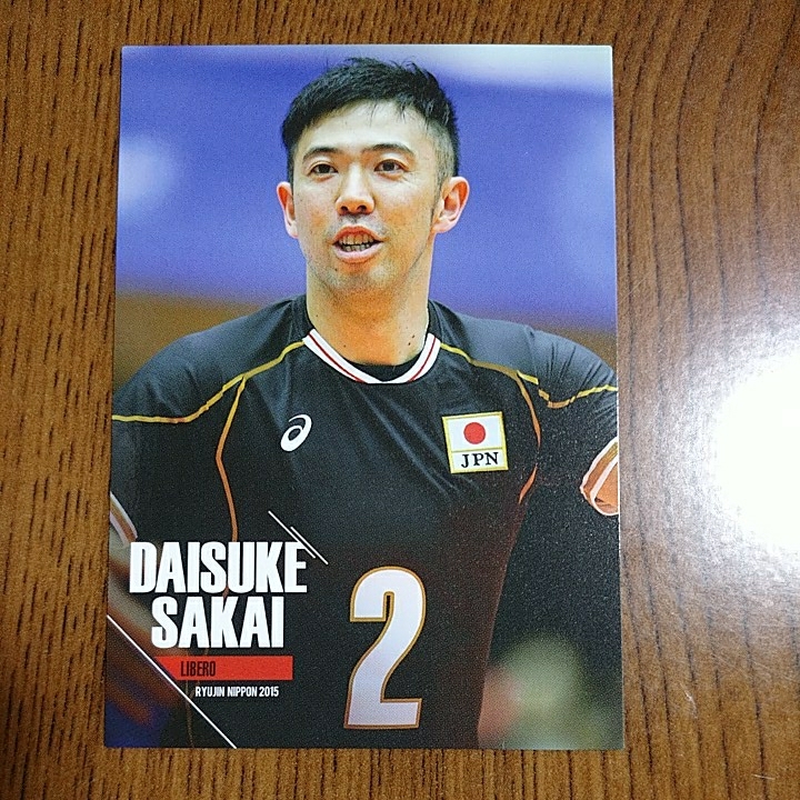 ヤフオク! - 酒井大祐 全日本男子バレーボール 龍神NIPPON2015...