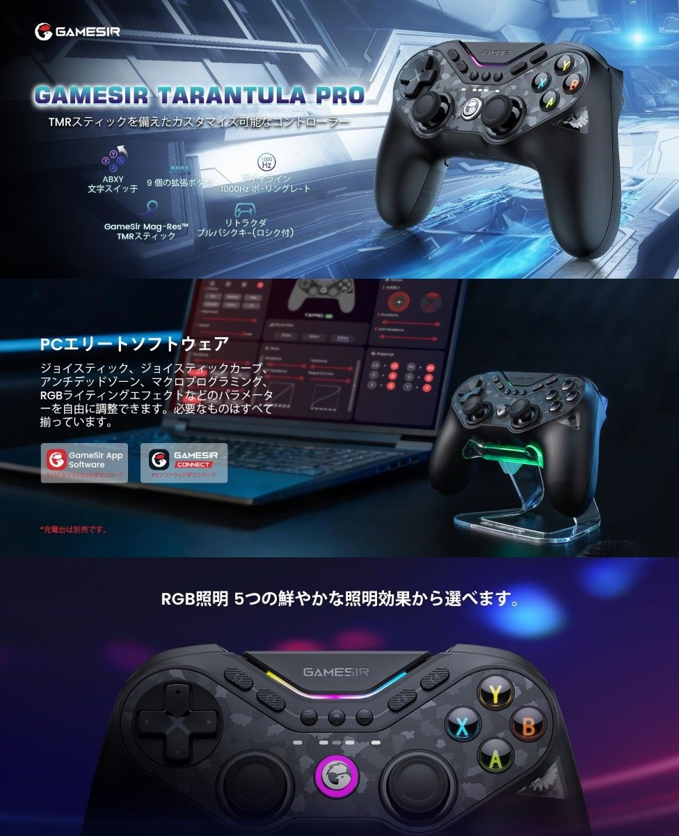 GameSir Tarantula Pro T3 PRO ワイヤレス PC コントローラー GameSir Tarantula Pro T3 PRO ワイヤレス PC コントローラー