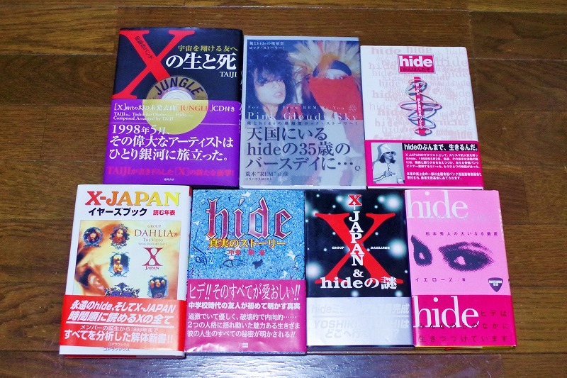 X JAPAN/エックスジャパン/hide絶版本含む/当時モノ/7冊/未発表曲「JUNGLE」CD付/YOSHIKI/Toshi/hide/PATA/TAIJI/HEATH/SUGIZO/おまけ付_画像1