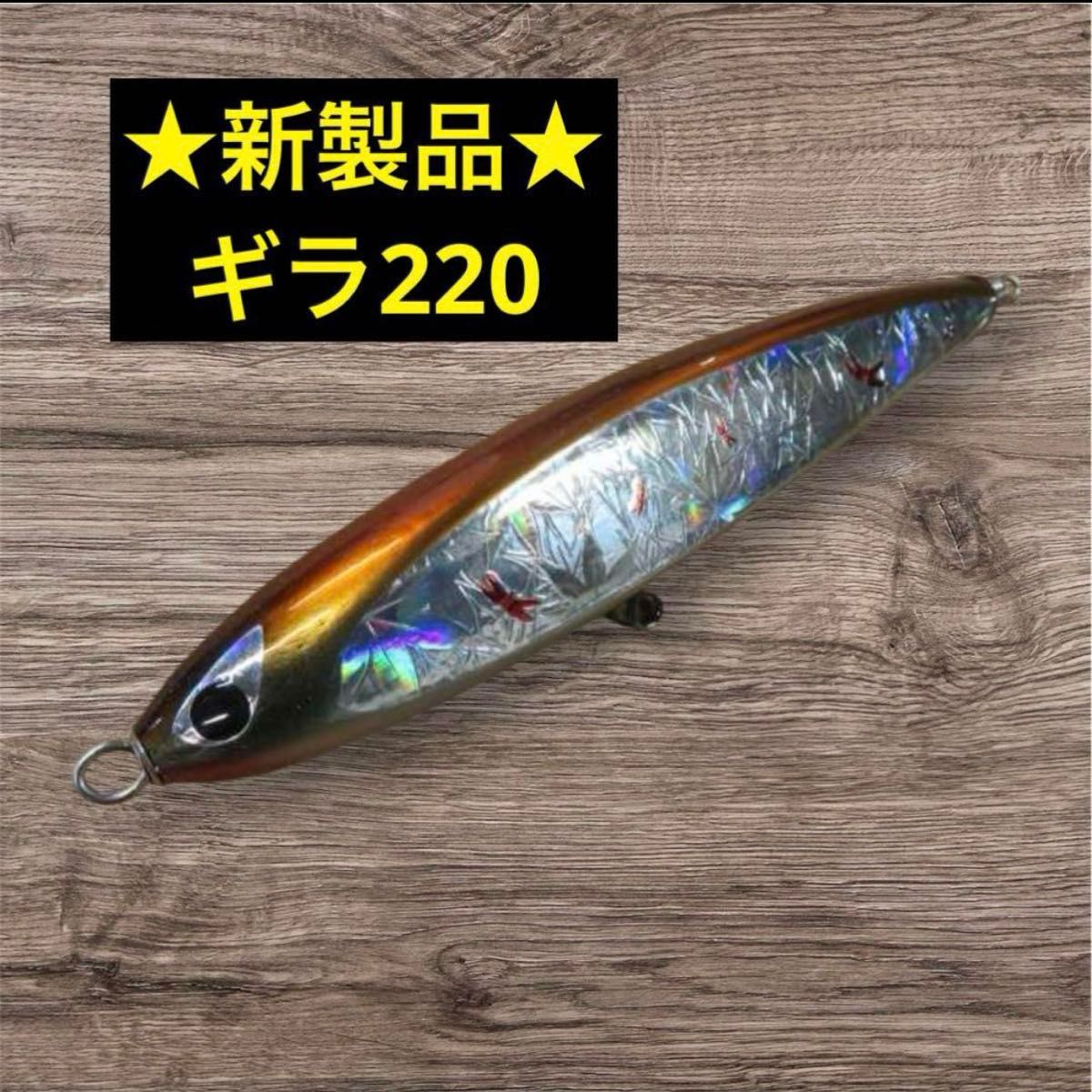 新製品】CBONE ギラ220 GILLA220 新品未使用|Yahoo!フリマ(旧 新製品】CBONE ギラ220 GILLA220 新品未使用|Yahoo!フリマ(旧