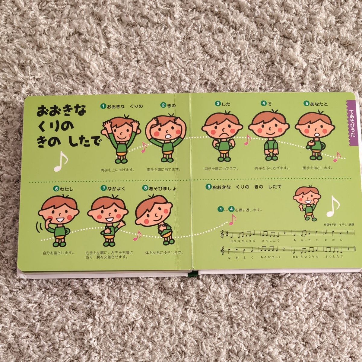 絵本まとめ売り24冊　ノンタン他 ノンタン 絵本 24冊 まとめ