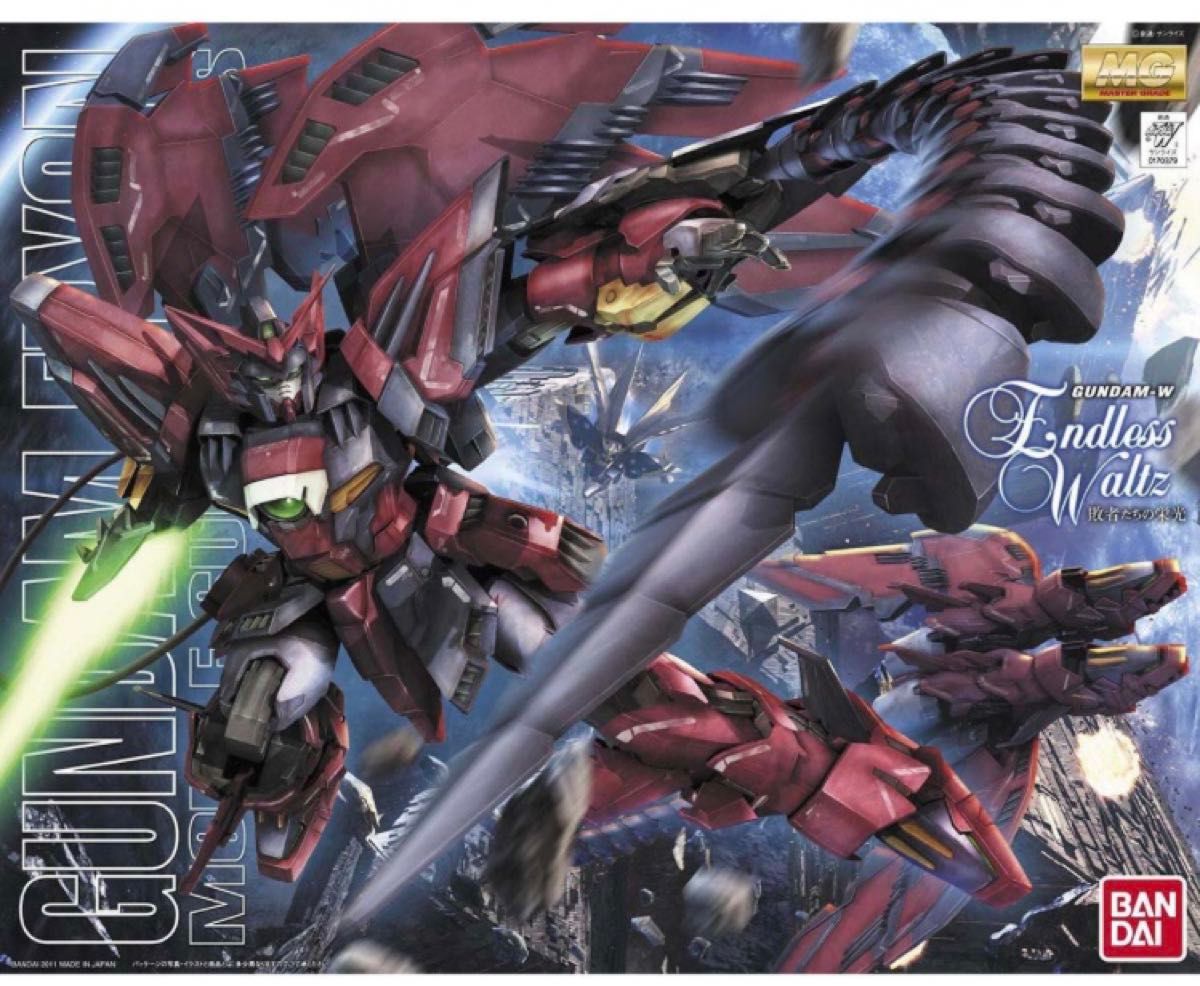MG 1/100 ガンダムエピオン EW【代行作成可】