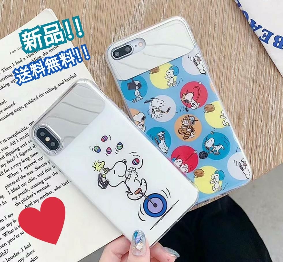 スヌーピー Iphone ケース ピーナッツの値段と価格推移は 52件の売買情報を集計したスヌーピー Iphone ケース ピーナッツの価格や価値の推移データを公開 スヌーピー Iphone ケース ピーナッツの値段と価格推移は 52件の売買情報を集計したスヌーピー Iphone ケース ピーナッツの価格や価値の推移データを公開