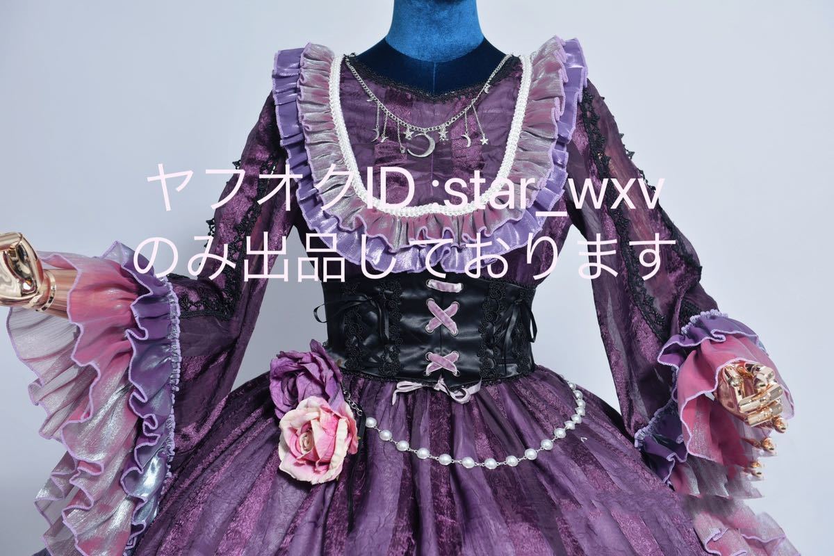 実物撮影】コスプレ衣装 東方Project パチュリー・ノーレッジ 実物撮影】コスプレ衣装 東方Project パチュリー・ノーレッジ