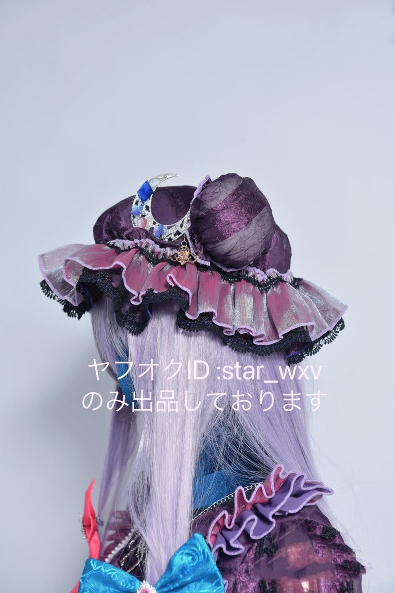 実物撮影】コスプレ衣装 東方Project パチュリー・ノーレッジ 実物撮影】コスプレ衣装 東方Project パチュリー・ノーレッジ