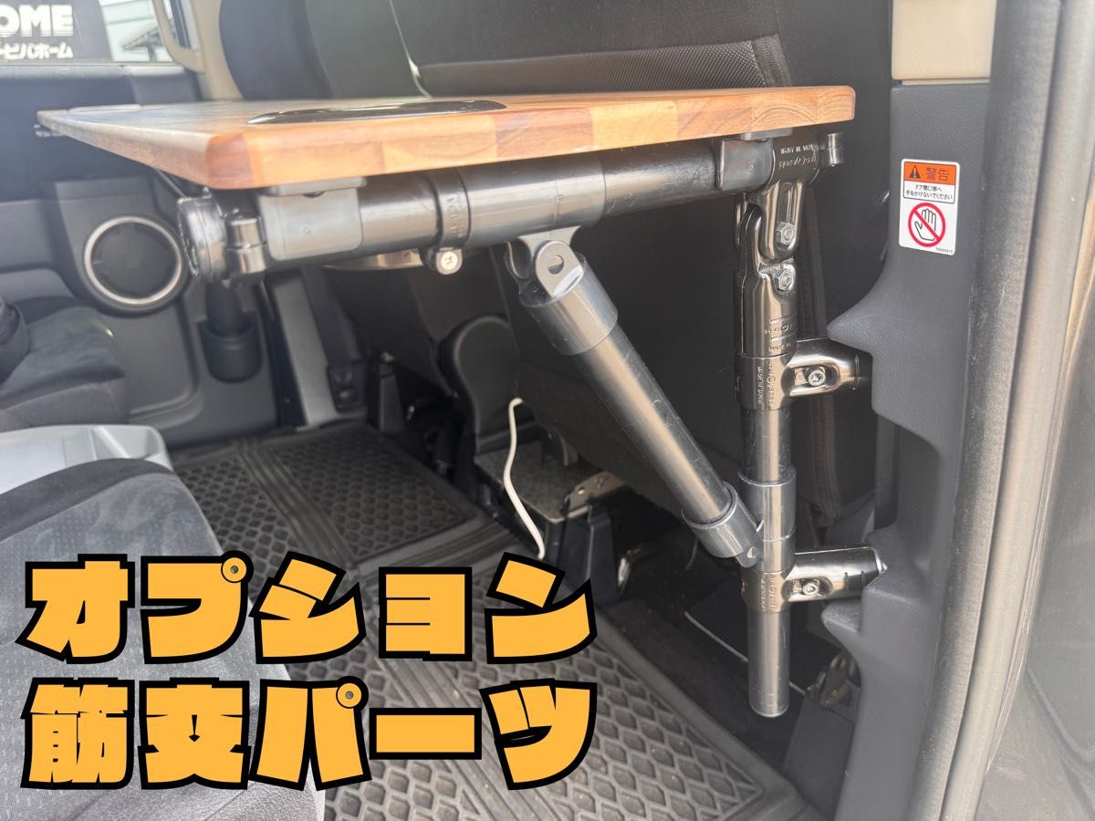オーダー】新作 デリカD5 セカンドシート用テーブル[前期 オーダー】新作 デリカD5 セカンドシート用テーブル[前期