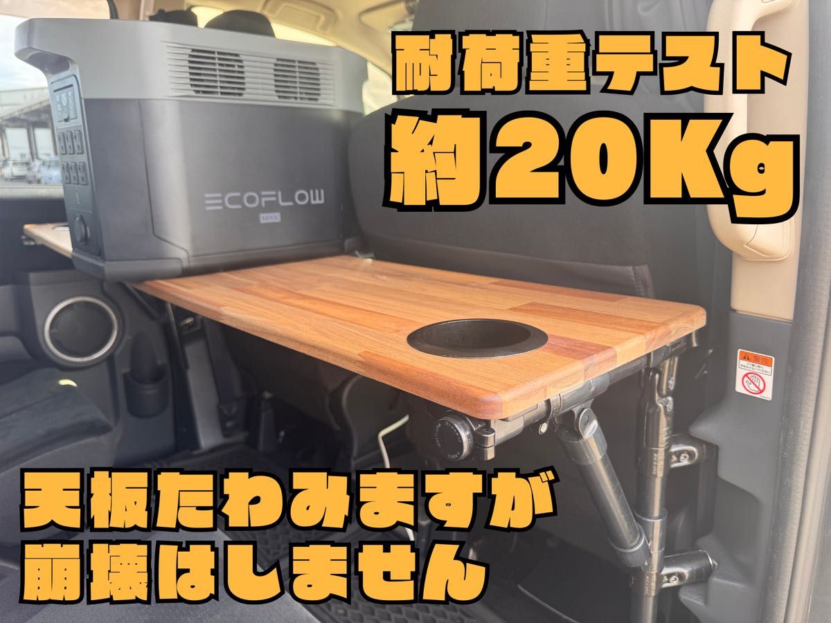 オーダー】新作 デリカD5 セカンドシート用テーブル[前期 オーダー】新作 デリカD5 セカンドシート用テーブル[前期