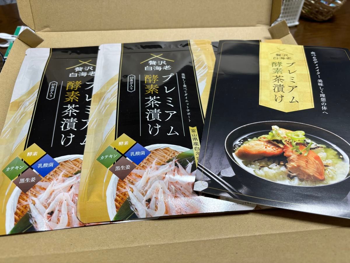 贅沢白海老プレミアム酵素茶漬け 3袋セット|Yahoo!フリマ(旧 贅沢白海老プレミアム酵素茶漬け 3袋セット|Yahoo!フリマ(旧