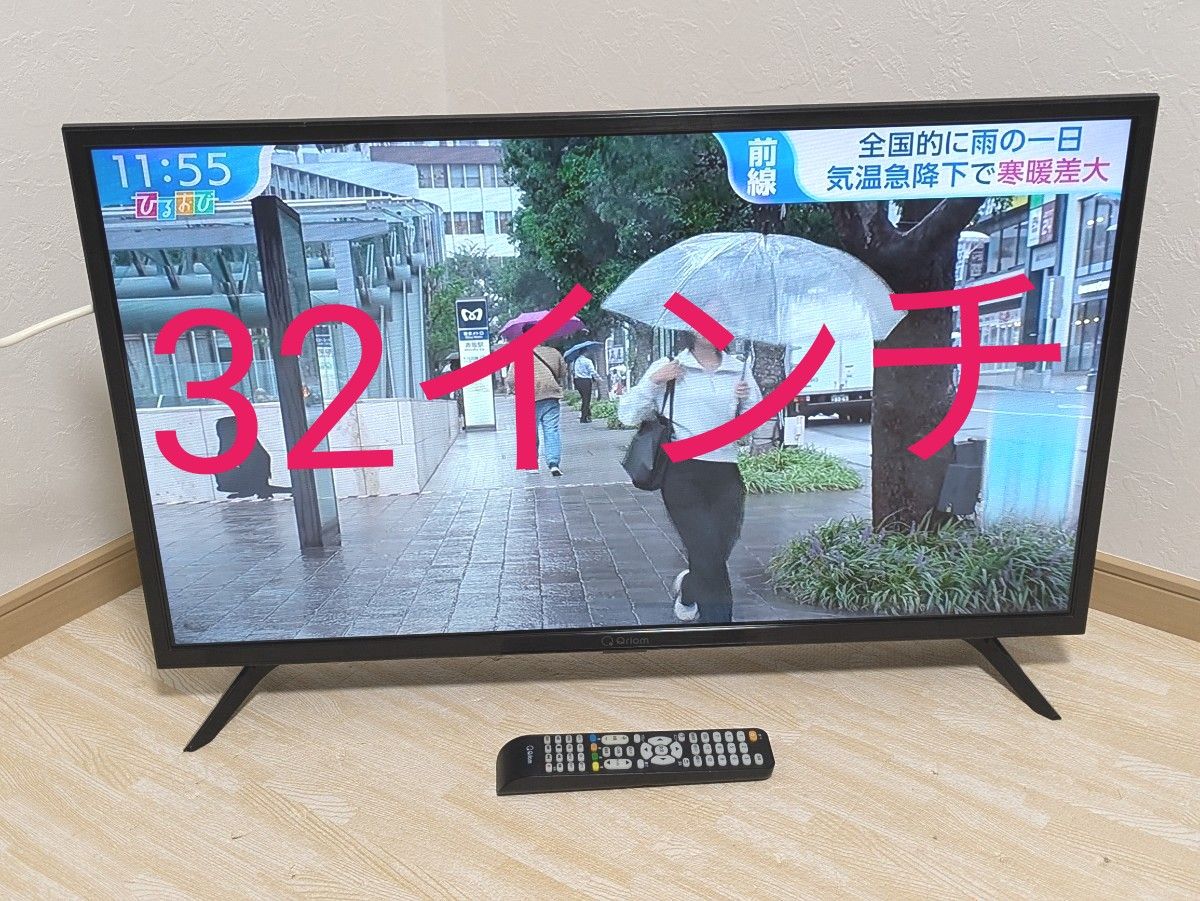 商品情報_液晶テレビ(32型) | 山善の商品情報サイト | YAMAZEN 商品情報_液晶テレビ(32型) | 山善の商品情報サイト | YAMAZEN