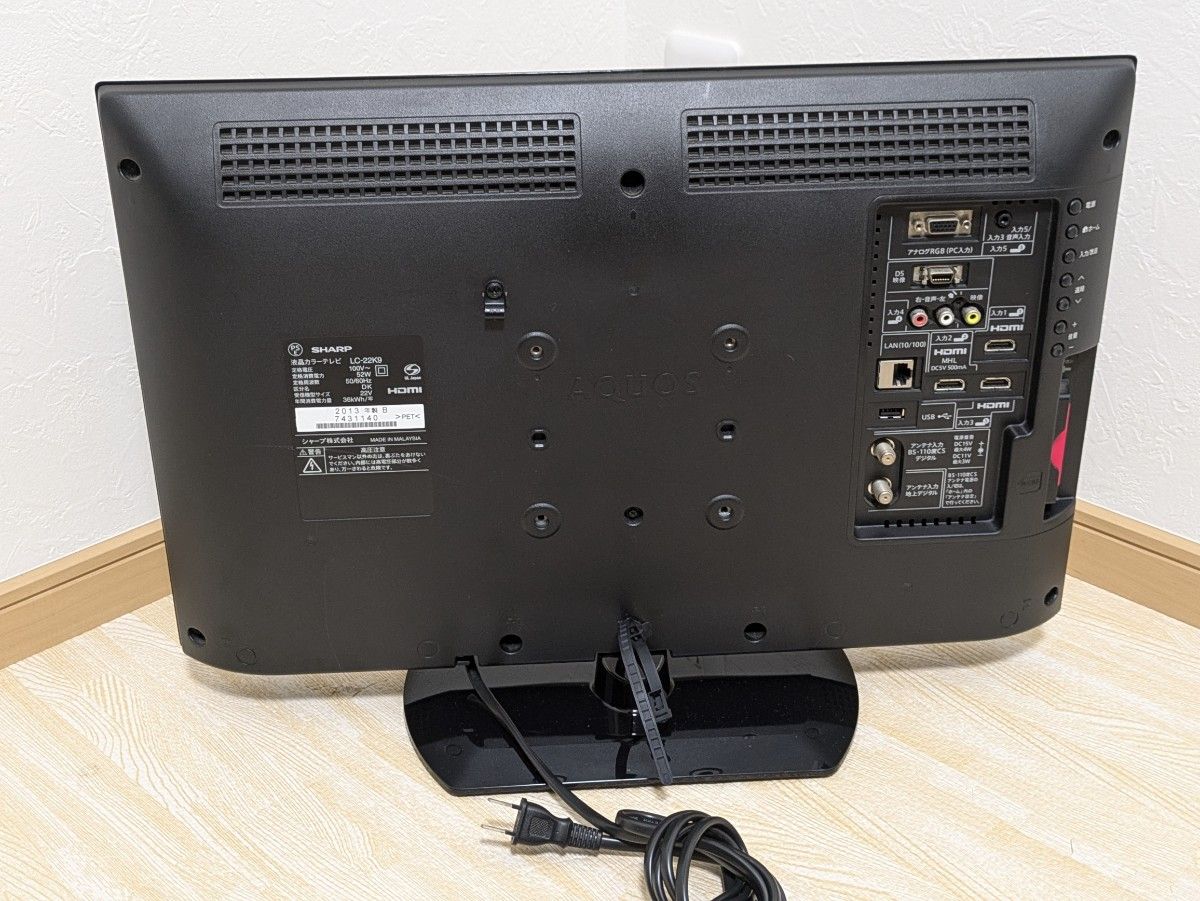 美品 SHARP AQUOS 22インチ 液晶テレビ 22型|Yahoo!フリマ(旧 美品 SHARP AQUOS 22インチ 液晶テレビ 22型|Yahoo!フリマ(旧