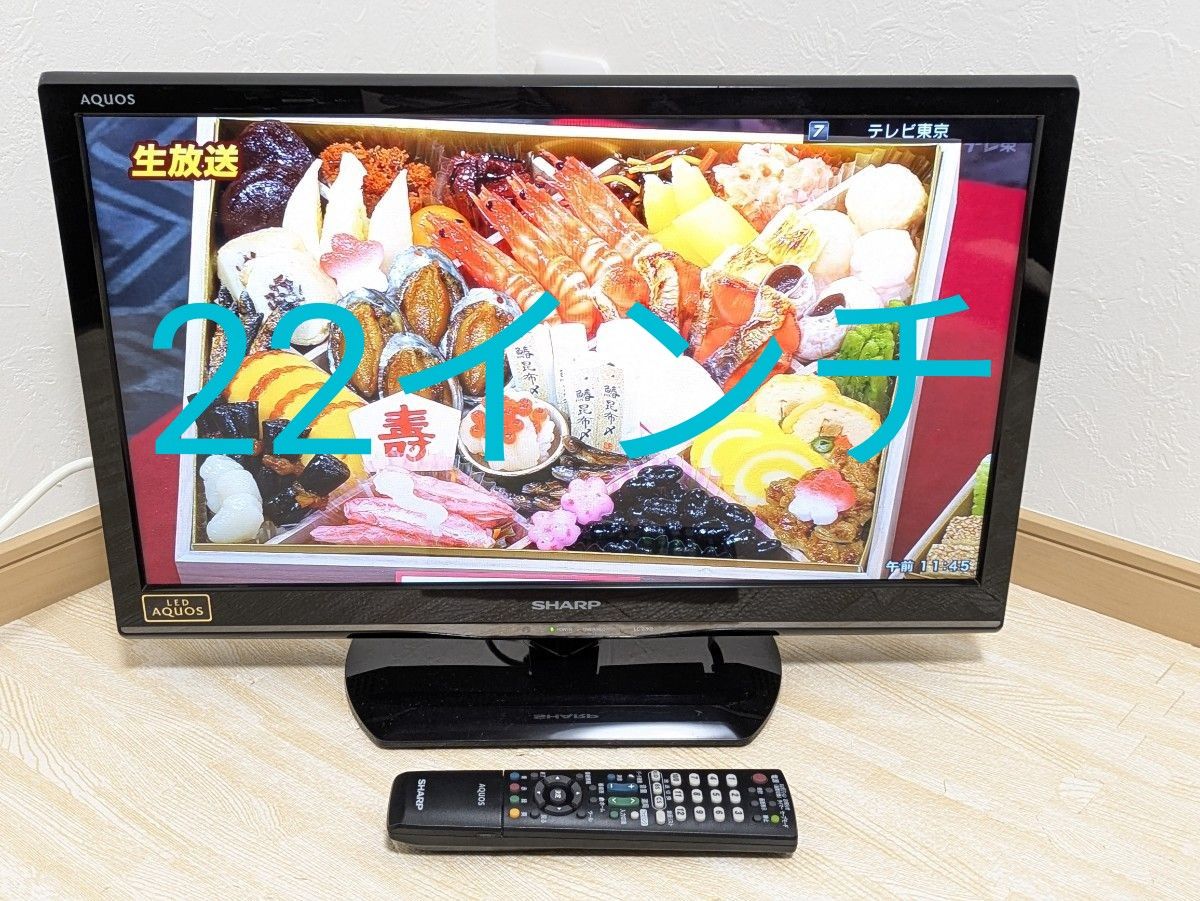 ブランド通販サイトをすべて 機種別サポート情報(LC-22K30 ブランド通販サイトをすべて 機種別サポート情報(LC-22K30