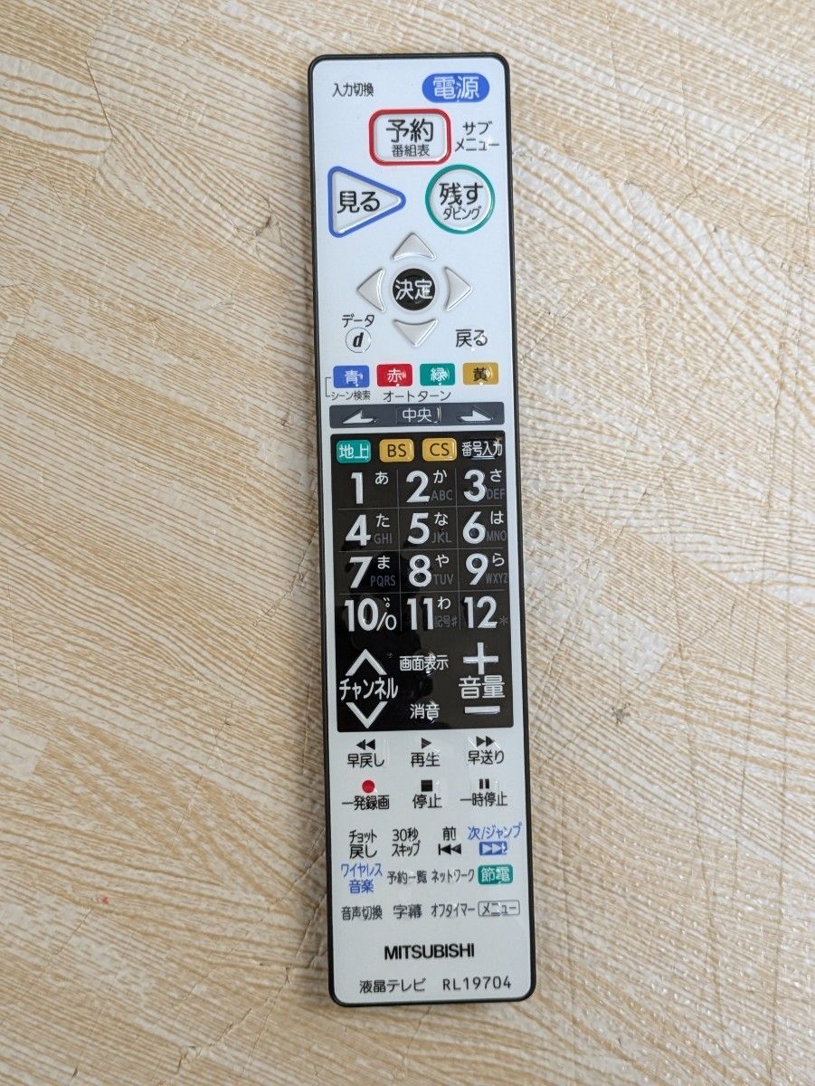 美品 三菱電気 32インチ 液晶テレビ LCD-V32BHR6 REAL|Yahoo 美品 三菱電気 32インチ 液晶テレビ LCD-V32BHR6 REAL|Yahoo