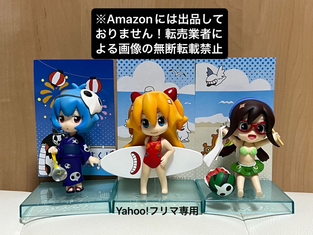 エヴァンゲリオン ぷちえヴぁ レイ アスカ マリ フィギュア3体 エヴァンゲリオン ぷちえヴぁ レイ アスカ マリ フィギュア3体