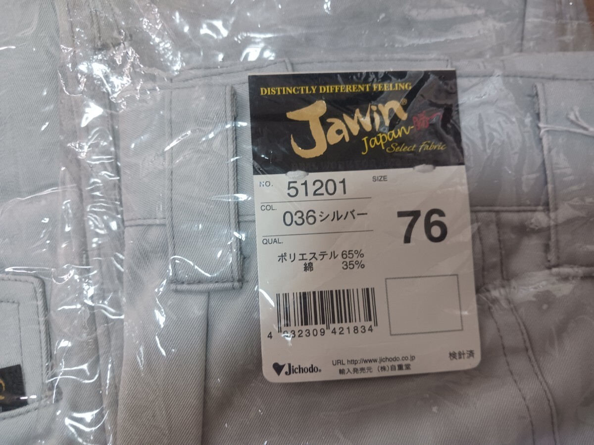 item_image_9