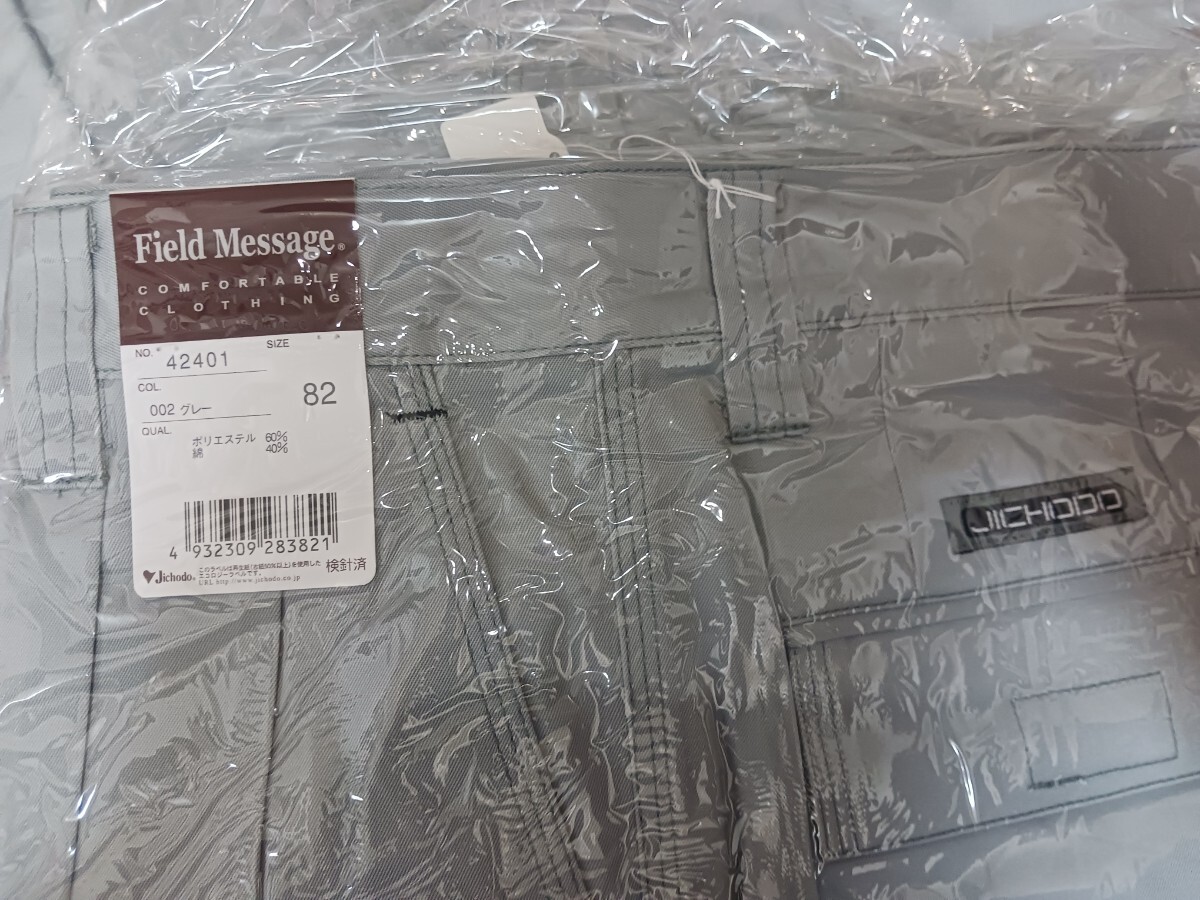 item_image_8