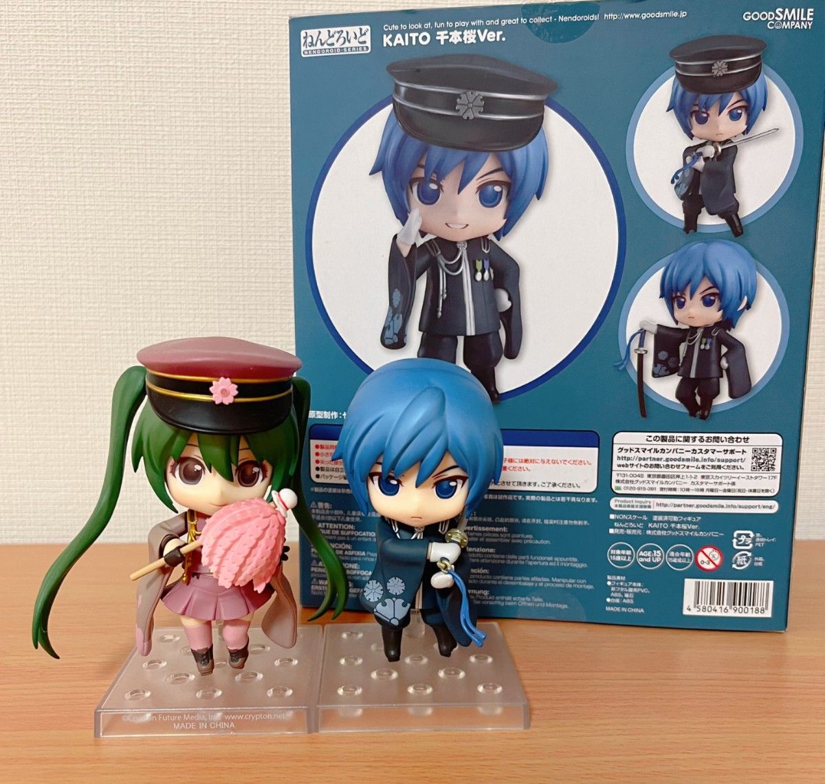 現状品】初音ミク KAITO 千本桜 ねんどろいど フィギュア 2点 現状品】初音ミク KAITO 千本桜 ねんどろいど フィギュア 2点
