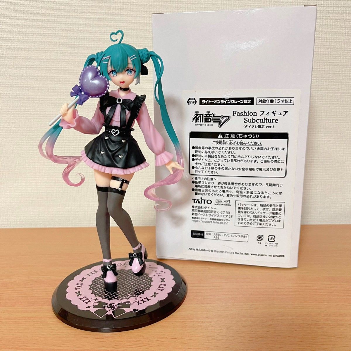初音ミク Fashion フィギュア Subculture タイクレ限定 タイトー 初音ミク Fashion フィギュア Subculture タイクレ限定 タイトー