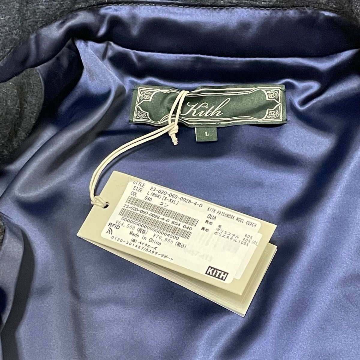 KITH Patchwork Wool Coaches Jacket 2023|Yahoo!フリマ(旧 KITH Patchwork Wool Coaches Jacket 2023|Yahoo!フリマ(旧