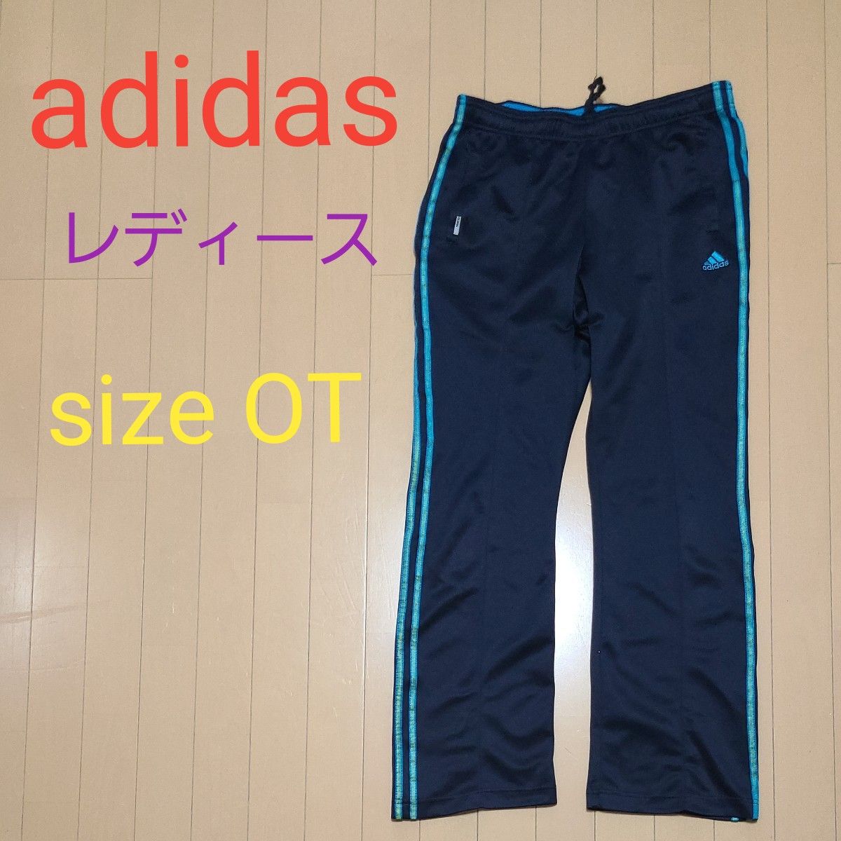 adidas アディダス レディース ジャージパンツ size OT 濃紺 adidas アディダス レディース ジャージパンツ size OT 濃紺