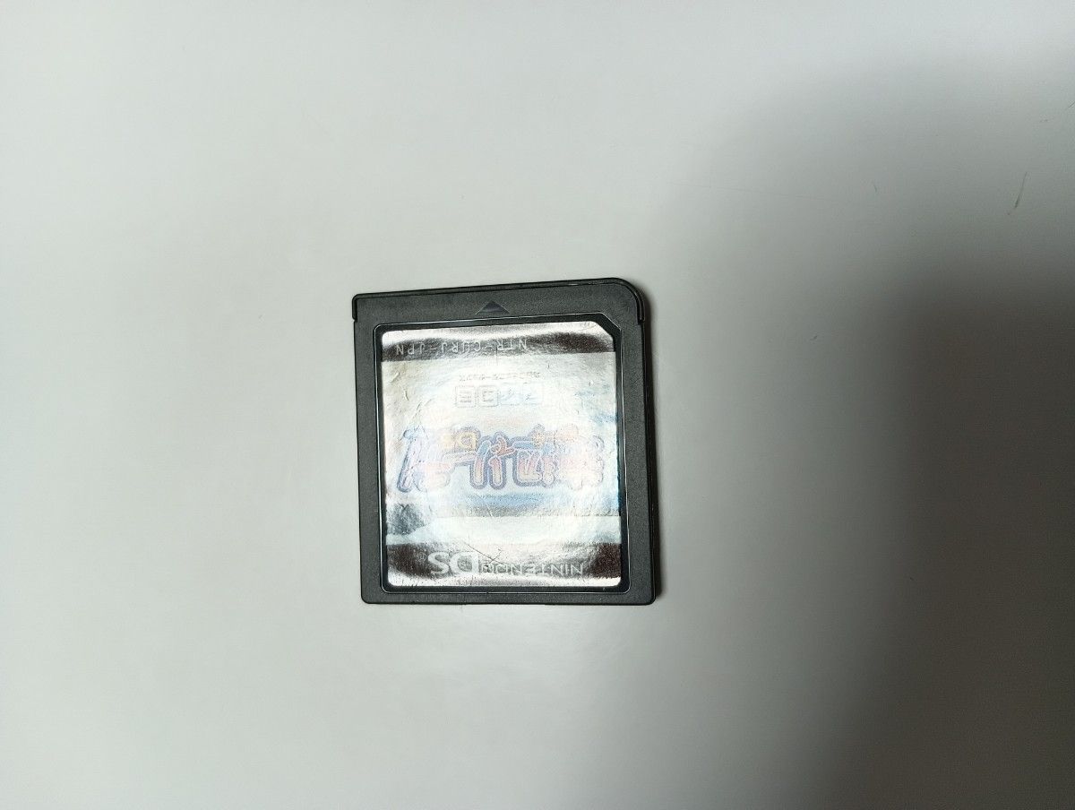 DS 海辺でリーチ DS(CG達成率100%) ビーチでリーチ|Yahoo DS 海辺でリーチ DS(CG達成率100%) ビーチでリーチ|Yahoo