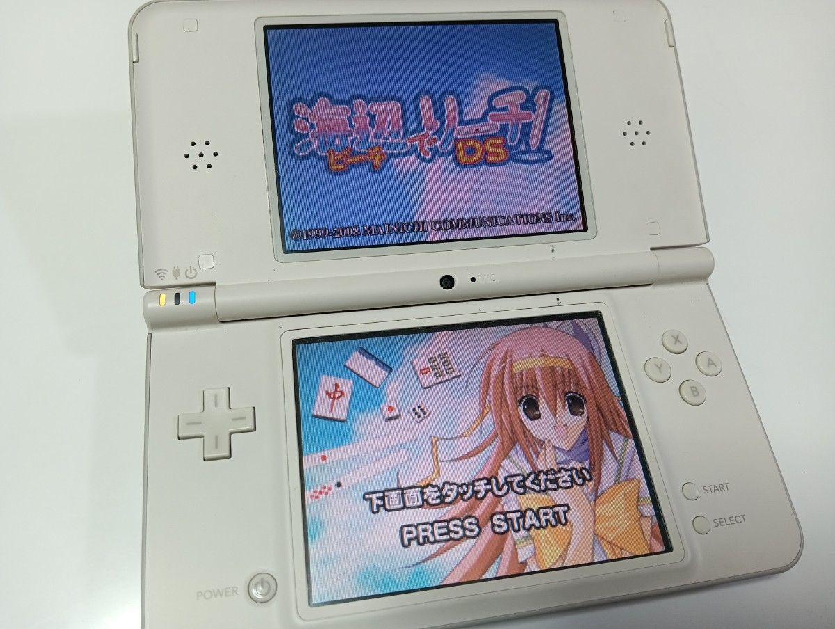 DS 海辺でリーチ DS(CG達成率100%) ビーチでリーチ|Yahoo DS 海辺でリーチ DS(CG達成率100%) ビーチでリーチ|Yahoo