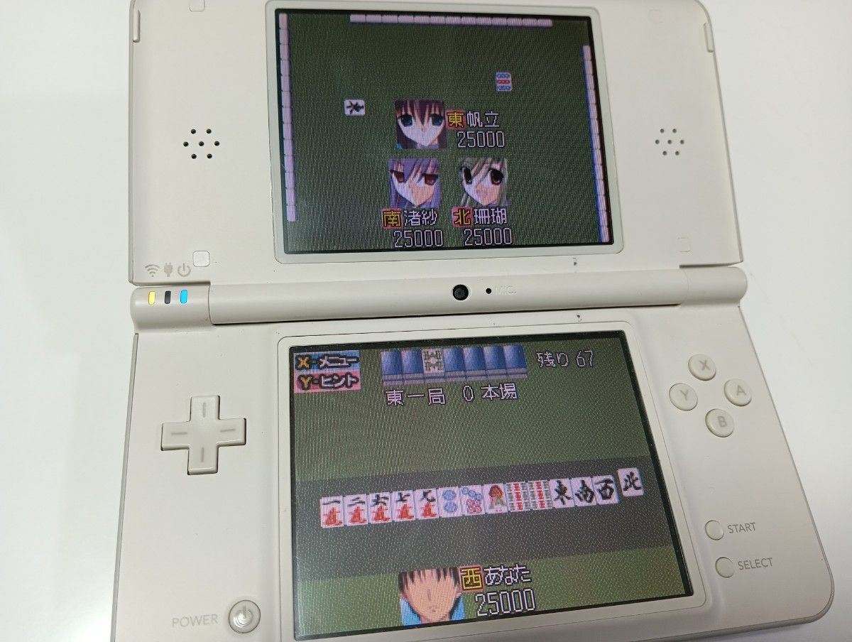 DS 海辺でリーチ DS(CG達成率100%) ビーチでリーチ|Yahoo DS 海辺でリーチ DS(CG達成率100%) ビーチでリーチ|Yahoo