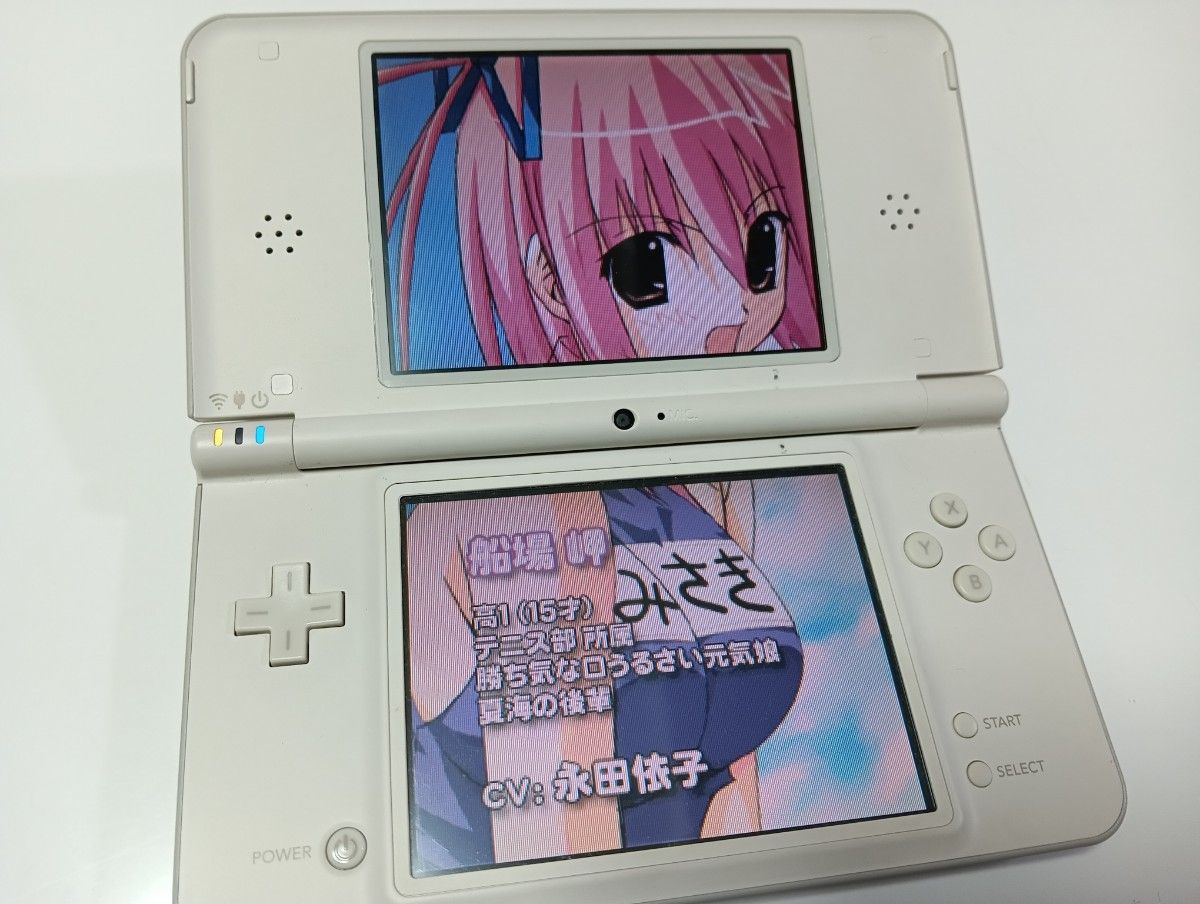 DS 海辺でリーチ DS(CG達成率100%) ビーチでリーチ|Yahoo DS 海辺でリーチ DS(CG達成率100%) ビーチでリーチ|Yahoo