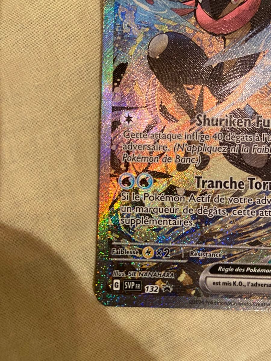 ポケモンカード 海外限定 ゲッコウガex プロモ SAR 英語版 ポケモンカード 海外限定 ゲッコウガex プロモ SAR 英語版