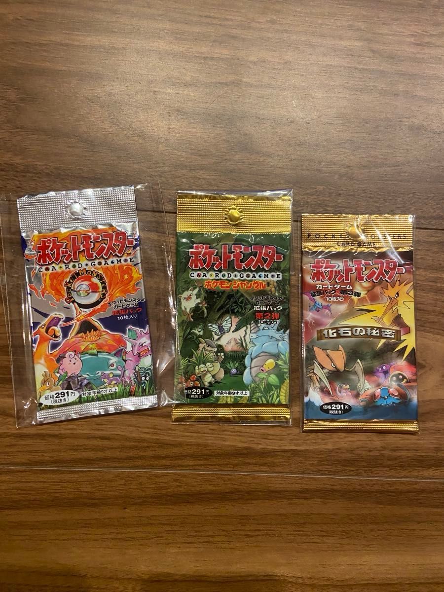 ポケモンカード 初期 旧裏 拡張パック 第一弾 第二弾 ポケモン ポケモンカード 初期 旧裏 拡張パック 第一弾 第二弾 ポケモン