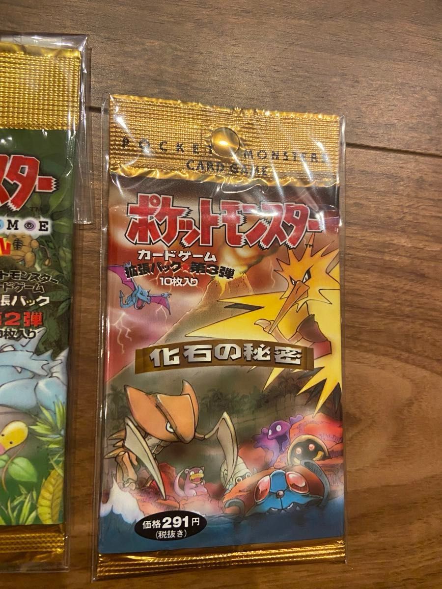 ポケモンカード 初期 旧裏 拡張パック 第一弾 第二弾 ポケモン ポケモンカード 初期 旧裏 拡張パック 第一弾 第二弾 ポケモン