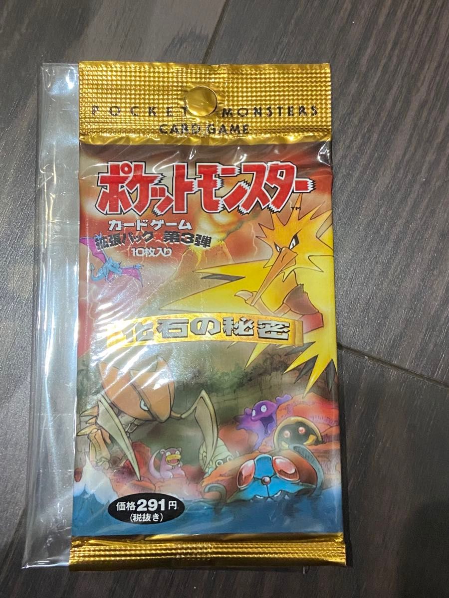 ポケモンカード 初期 旧裏 拡張パック 第一弾 第二弾 ポケモン ポケモンカード 初期 旧裏 拡張パック 第一弾 第二弾 ポケモン