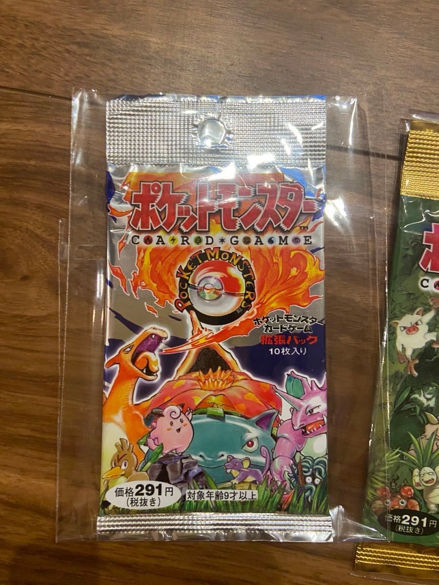 ポケモンカード 初期 旧裏 拡張パック 第一弾 第二弾 ポケモン ポケモンカード 初期 旧裏 拡張パック 第一弾 第二弾 ポケモン
