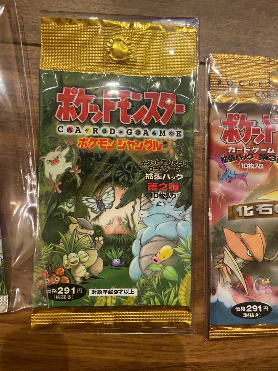 ポケモンカード 初期 旧裏 拡張パック 第一弾 第二弾 ポケモン ポケモンカード 初期 旧裏 拡張パック 第一弾 第二弾 ポケモン