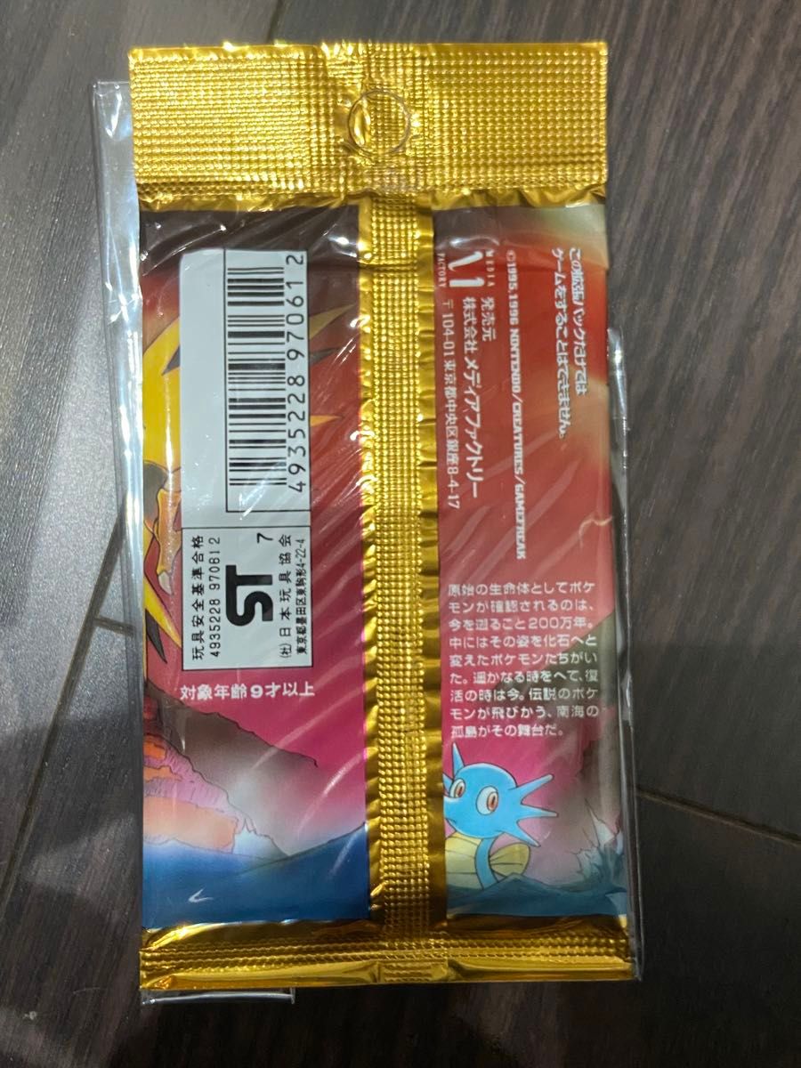 ポケモンカード 初期 旧裏 拡張パック 第一弾 第二弾 ポケモン ポケモンカード 初期 旧裏 拡張パック 第一弾 第二弾 ポケモン