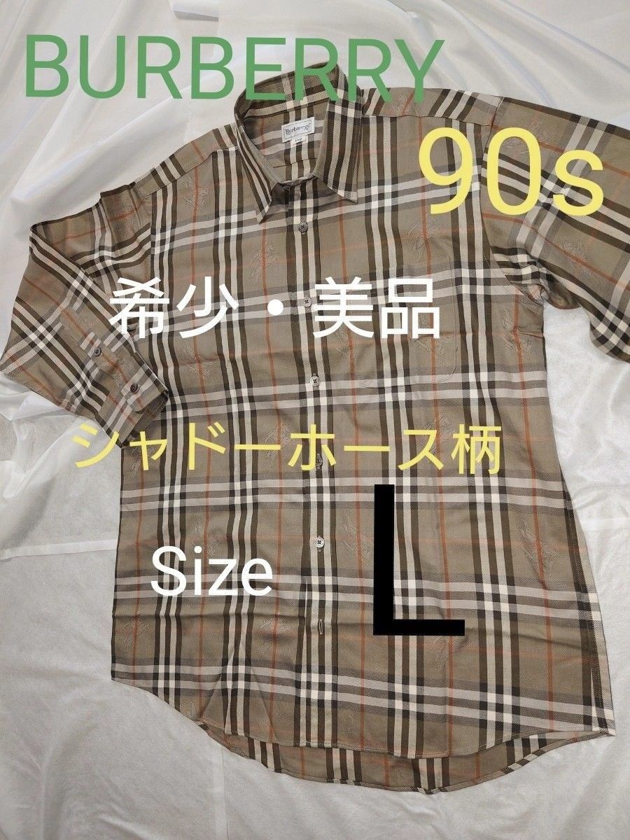 BURBERRY シャドーホース ノバチェック柄 Size L|Yahoo!フリマ BURBERRY シャドーホース ノバチェック柄 Size L|Yahoo!フリマ